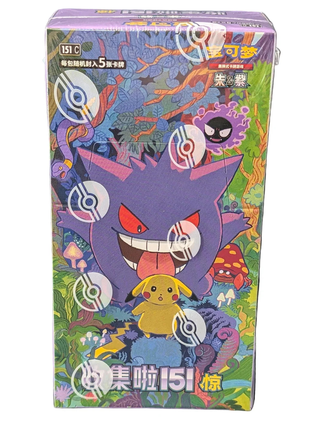 151 surprise booster box Forbidden Light Booster Pack – Poke Heaven main image 1
