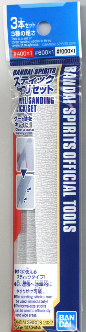 Bandai Spirits Model Sanding Stick Sets image 0