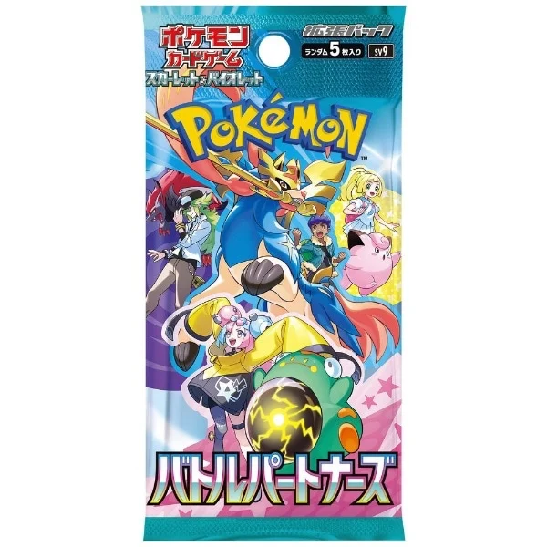 Pokémon TCG Scarlet and Violet - Battle Partners Booster Pack [LIMITED] [JAPANESE] image 0