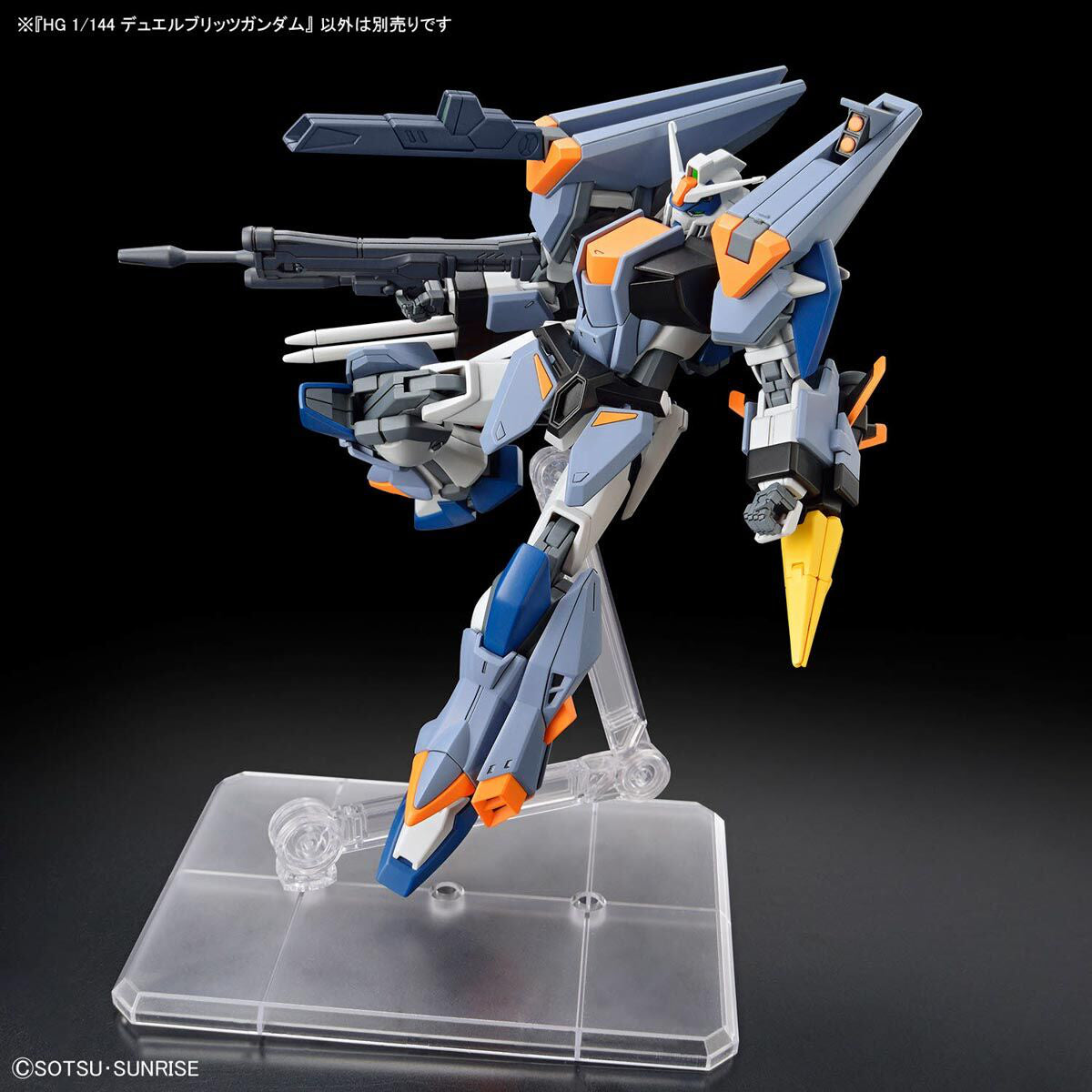 Gundam SEED Freedom - 1/144 HG Duel Blitz Gundam image 6