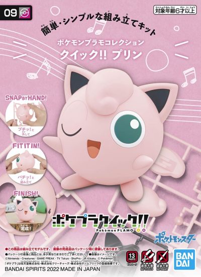 Pokemon - Quick!! 09 Jigglypuff Model Kit image 0
