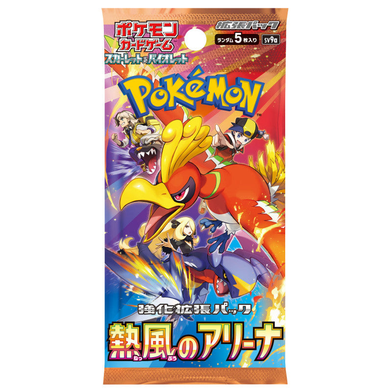 Pokémon TCG Scarlet and Violet - Heatwave Arena Booster Pack [LIMITED] [JAPANESE] image 1