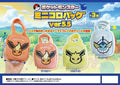 Pokemon Mini Coro Bag Ver 5.5