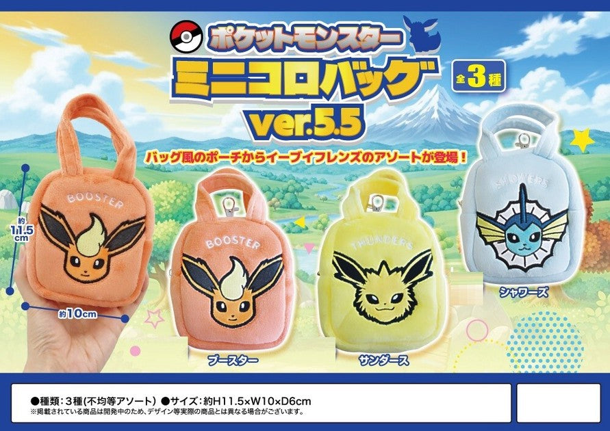 Pokemon Mini Coro Bag Ver 5.5