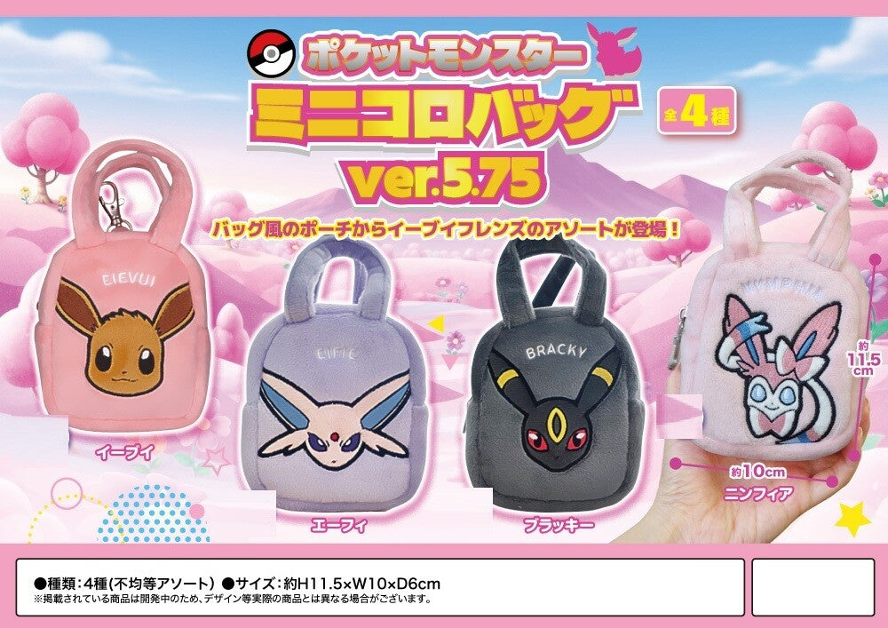 Pokemon Mini Coro Bag Ver 5