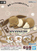 Pokemon - Quick!! 07 Eevee (Sleeping Pose) Model Kit image 0