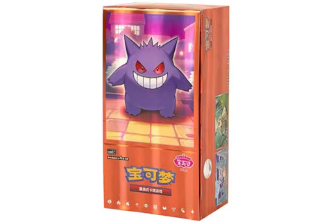 Pokemon TCG - Horizon Gem Pack Vol.3 CBB3C - Booster Pack [CHINESE]