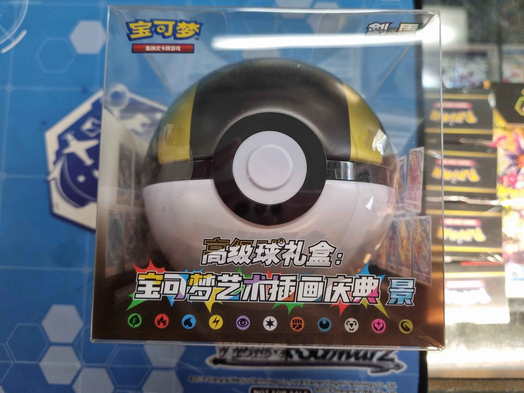 9 colours gathering pokemon ball - blind box [chinese]