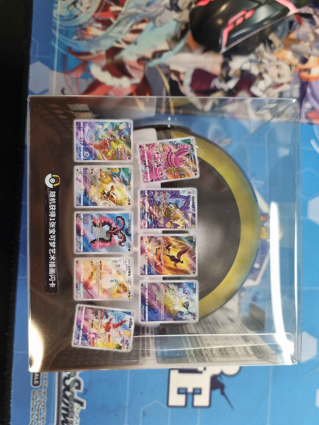 9 colours gathering pokemon ball - blind box [chinese]