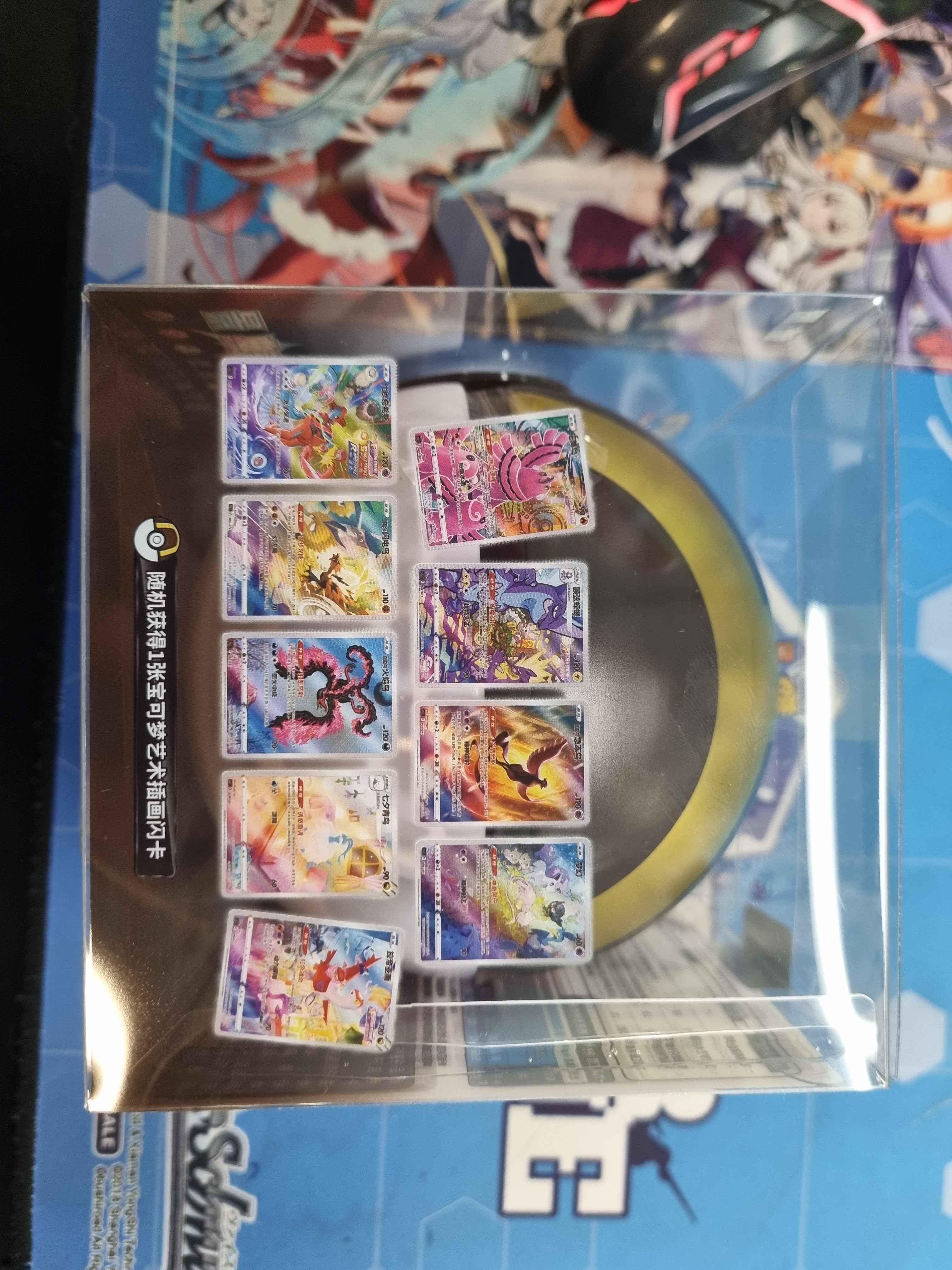 9 colours gathering pokemon ball - blind box [chinese]