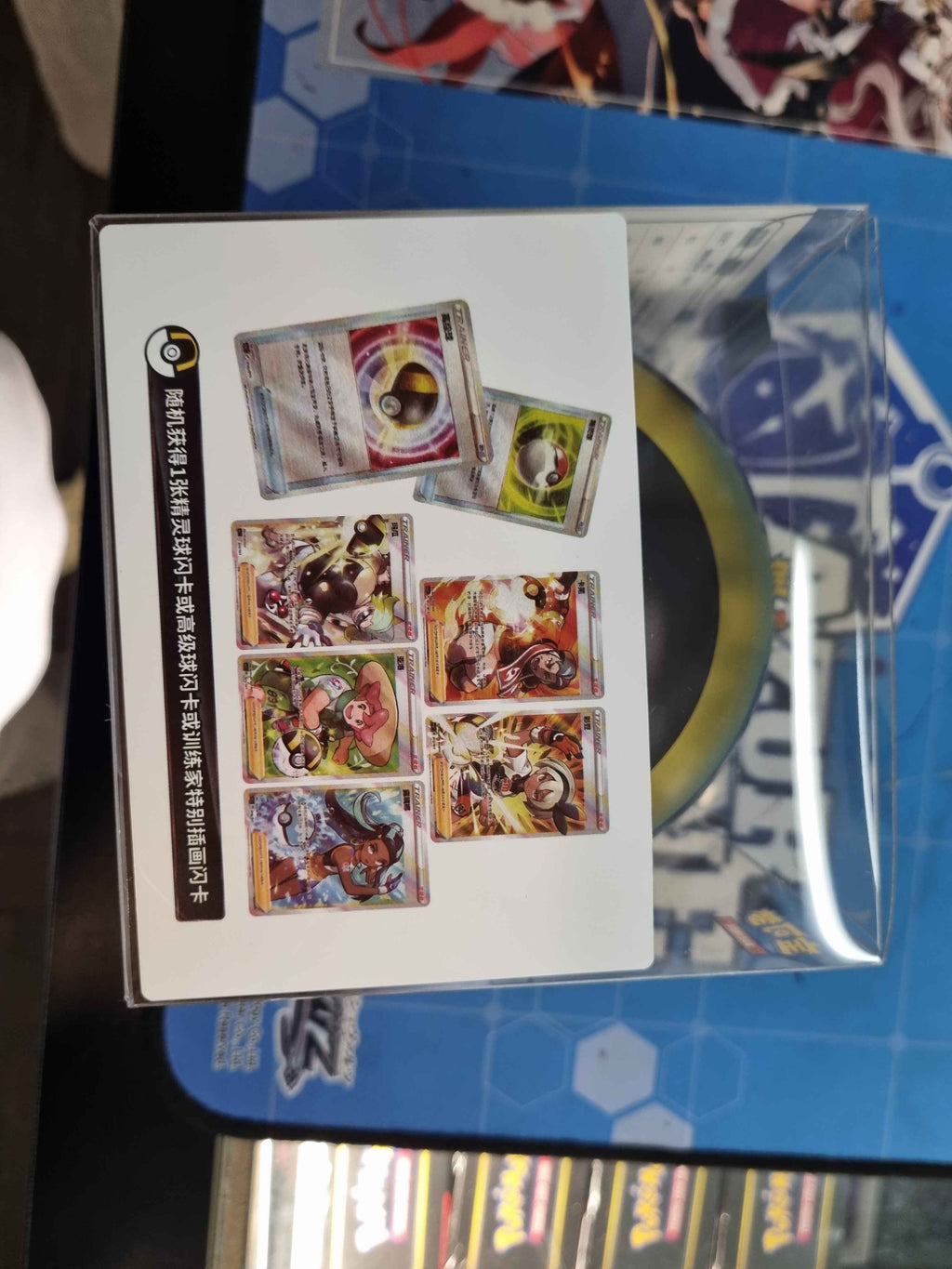 9 colours gathering pokemon ball - blind box [chinese]