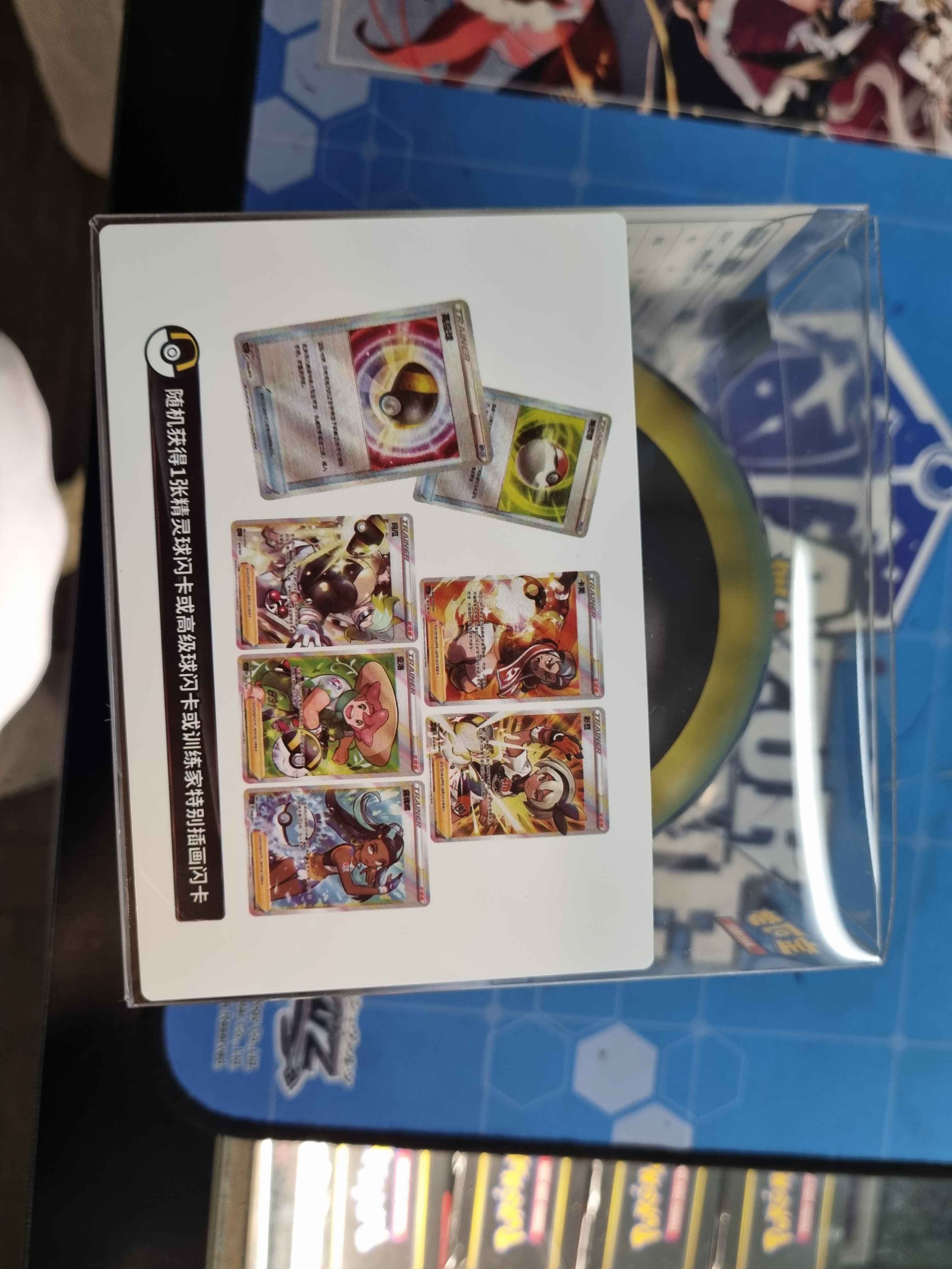 9 colours gathering pokemon ball - blind box [chinese]