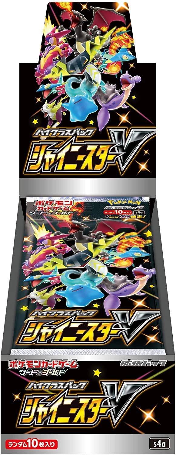 Pokemon TCG - Shiny star V booster pack