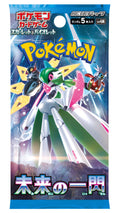 Pokémon TCG Scarlet and Violet - Flash of the Future [LIMITED] [JAPANESE] image 0
