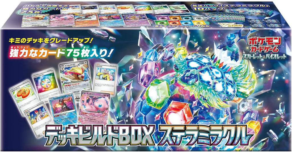 Pokemon TCG S&V Deck Build BOX "Stellar Miracle" image 0