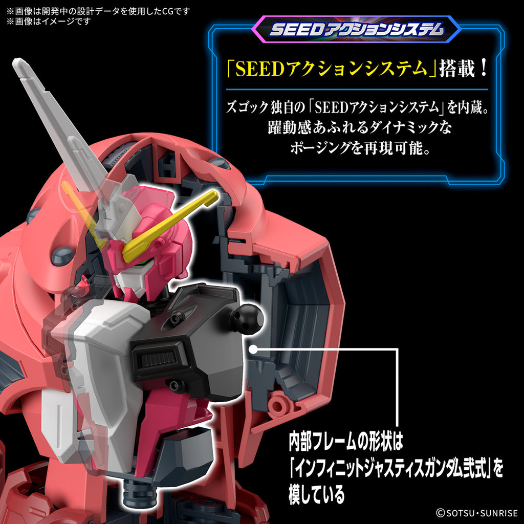 Mobile Suit Gundam SEED Freedom - HG 1/144 Z’GOK(SEED FREEDOM Ver.) image 7