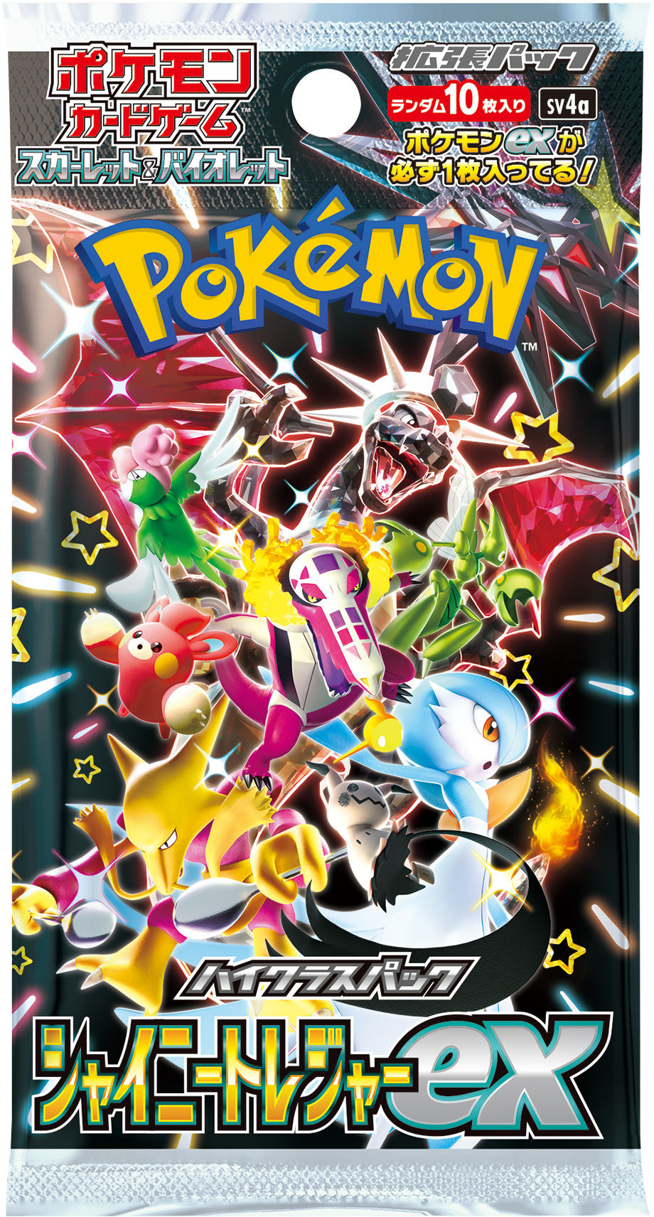 [LIMITED] Pokémon TCG - Shining Treasures EX Booster Pack [JAPANESE] image 1