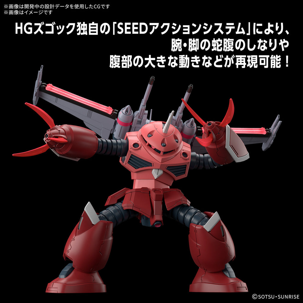 Mobile Suit Gundam SEED Freedom - HG 1/144 Z’GOK(SEED FREEDOM Ver.) image 6
