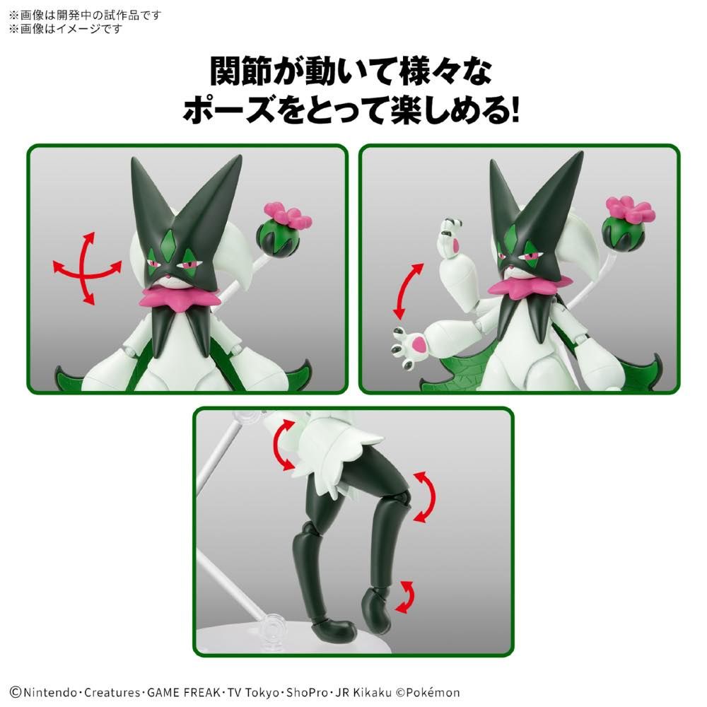 Pokemon - Meowscarada Model Kit image 2