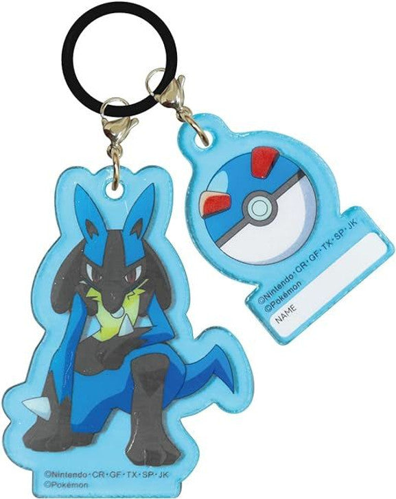 Pokemon - Lucario Umbrella Keychain image 0