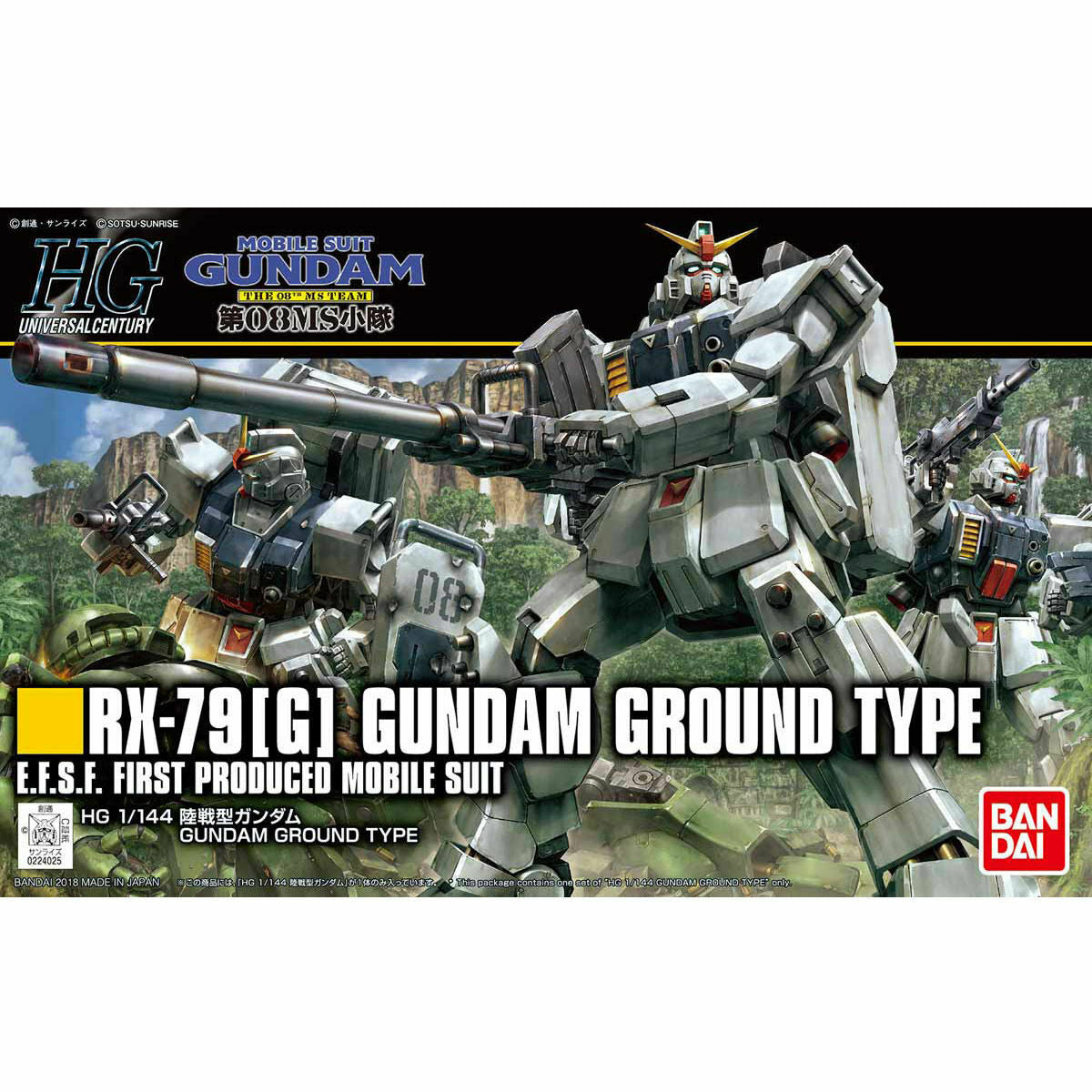 Gundam 08th MS Team - HG 1/144 RX-79 Gundam Ground Type image 0