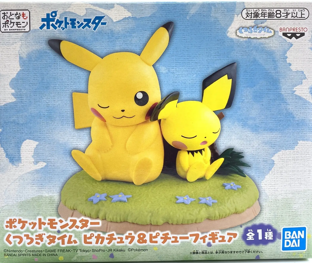 Pokemon -  Pikachu and Pichu Relaxing Time Figure image 1