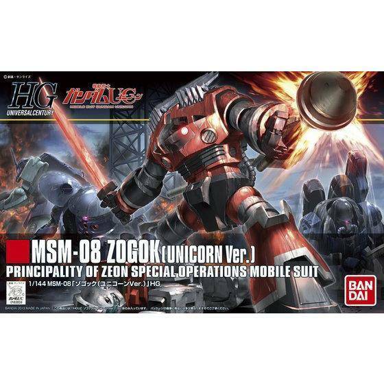 Gundam Unicorn - 1/144 HGUC ZOGOK (UNICORN VER.) image 0