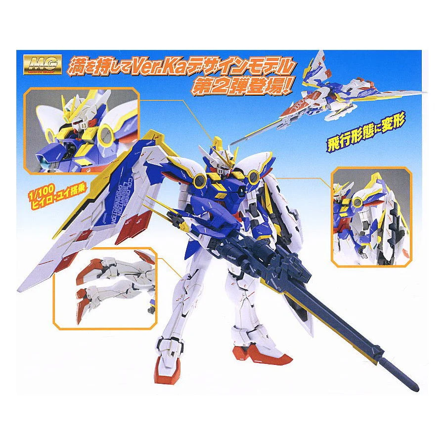 Gundam Wing - MG 1/100 Wing Gundam Ver.Ka image 1