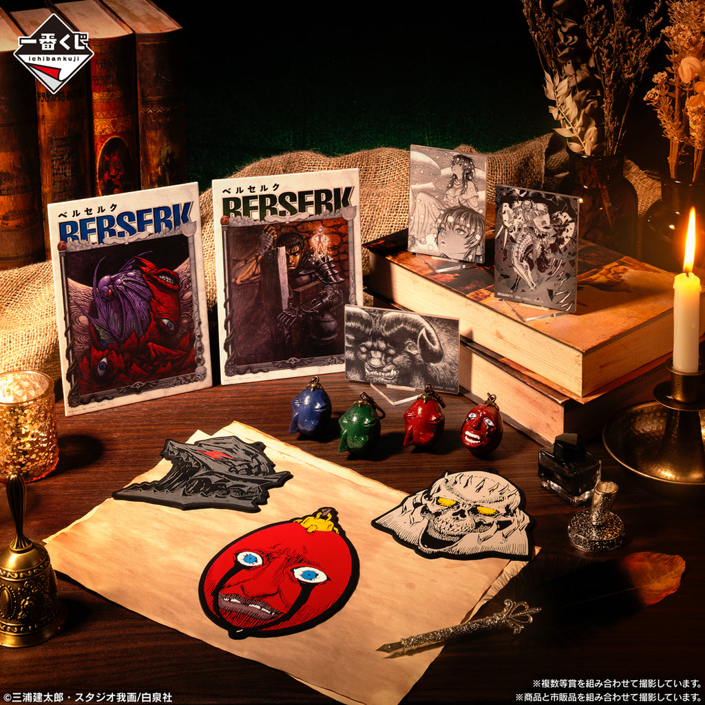 Beserk Ichiban Kuji