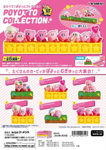 KIRBY 30th Display it in Line! Poyotto Collection (Blind Box)