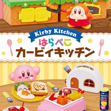 Kirby - Hungry Kirby Kitchen [BLIND]