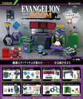 EVANGELION Room (Blind Box)
