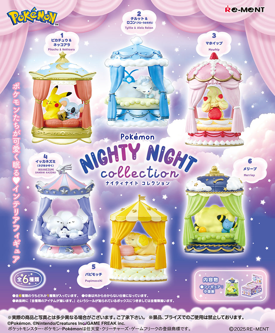Pokemon Nighty Night Collection Series 1
