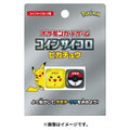 Pokemon TCG Dice Set - Pikachu + Pokeball