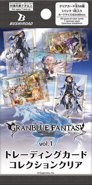[Weiss Schwarz] [Japanese] Granblue Fantasy Vol. 1 image 0
