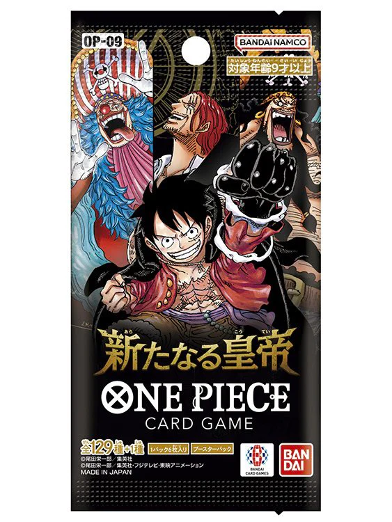 One Piece TCG: One Piece Card Emperors in The New World [OP-09] [JAPANESE] [LIMITED] image 0