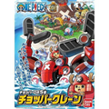 One Piece - CHOPPER ROBOT 5 CHOPPER CRANE image 0