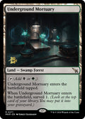 Underground Mortuary