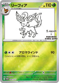Leafeon - 068/SV-P