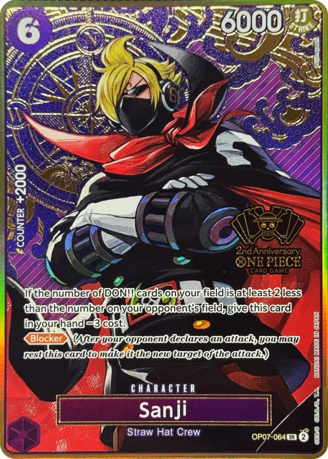 Sanji (One Piece Japanese Version 2nd Anniversary Set)