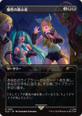 Diabolic Tutor (1592) [SLD - 1592]