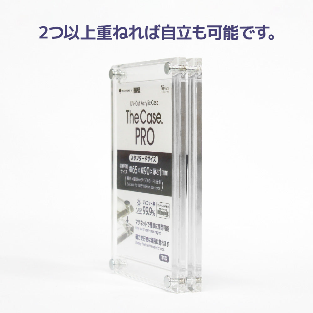 The Case PRO (Standard Size) image 1
