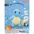 Pokemon - Squirtle Quick!! Model Kit image 0