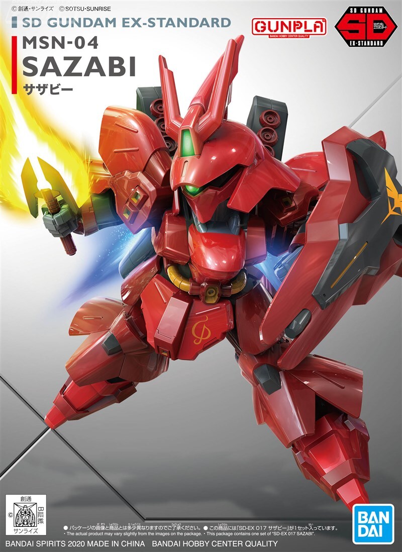 Gundam Char's Counter-Attack - SD GUNDAM EX-STANDARD SAZABI image 0