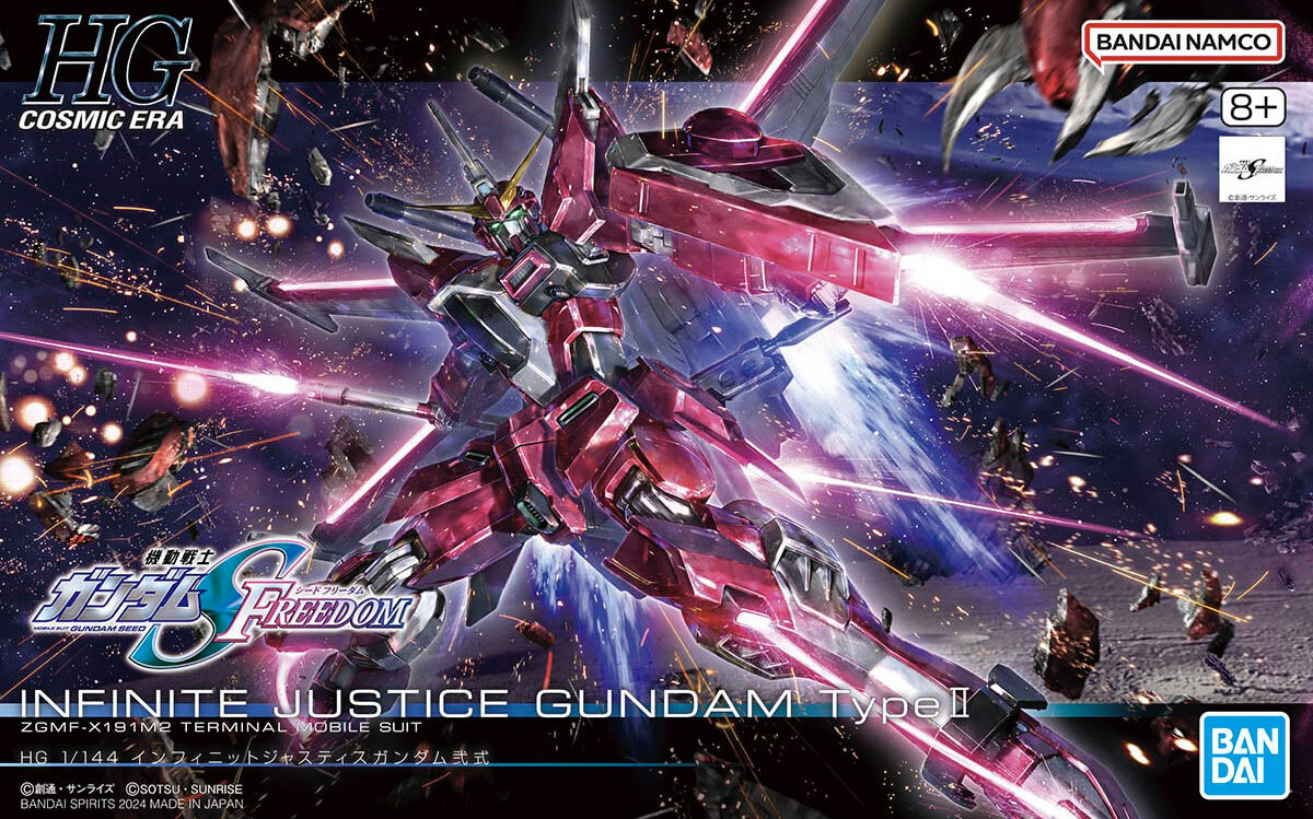 Gundam SEED Freedom - HG 1/144 Infinite Justice Gundam Type II image 0