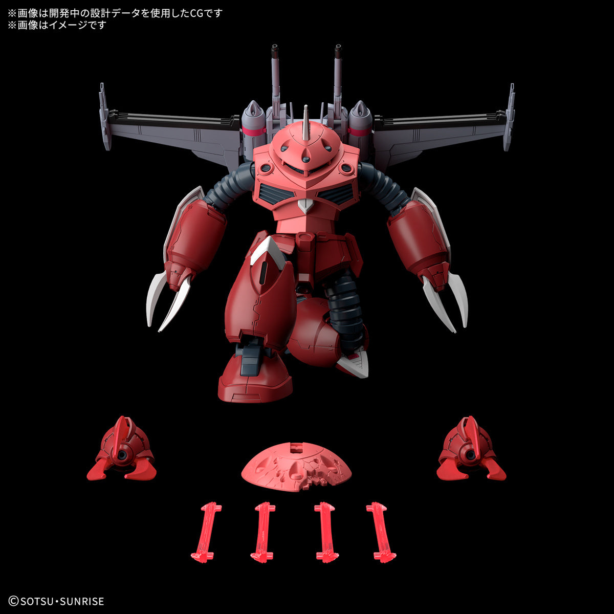 Mobile Suit Gundam SEED Freedom - HG 1/144 Z’GOK(SEED FREEDOM Ver.) image 3