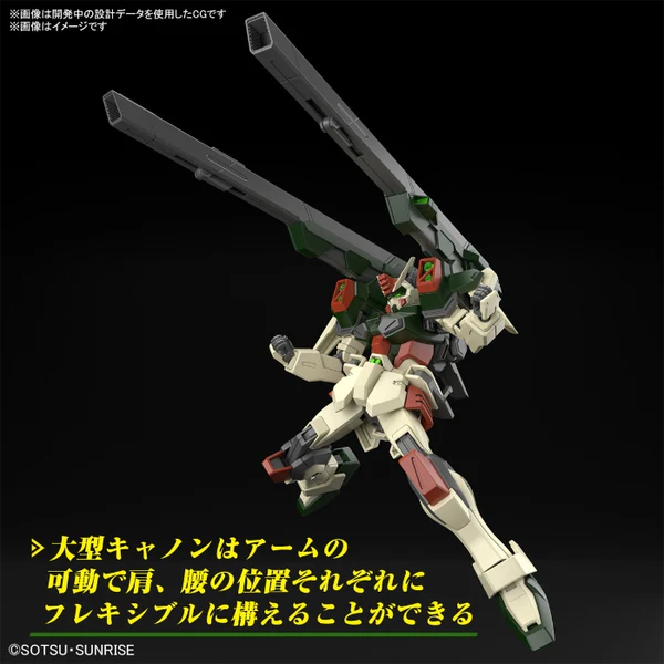 Mobile Suit Gundam SEED Freedom - HG 1/144 Lightning Buster Gundam image 5