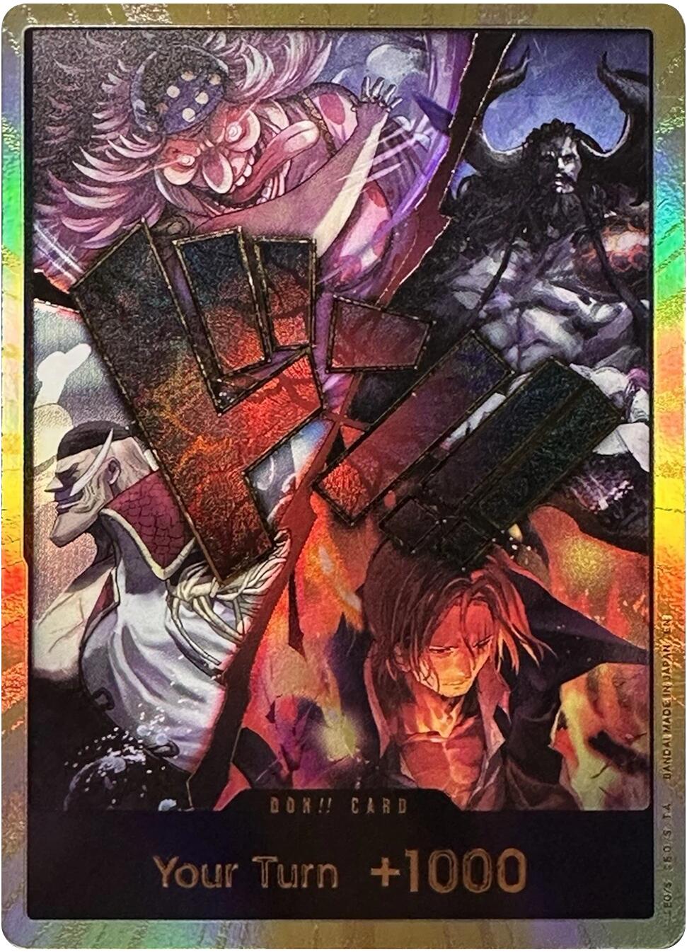 DON!! Card (Alternate Art) (The Four Emperors) (Gold)