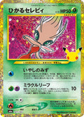 Shining Celebi
