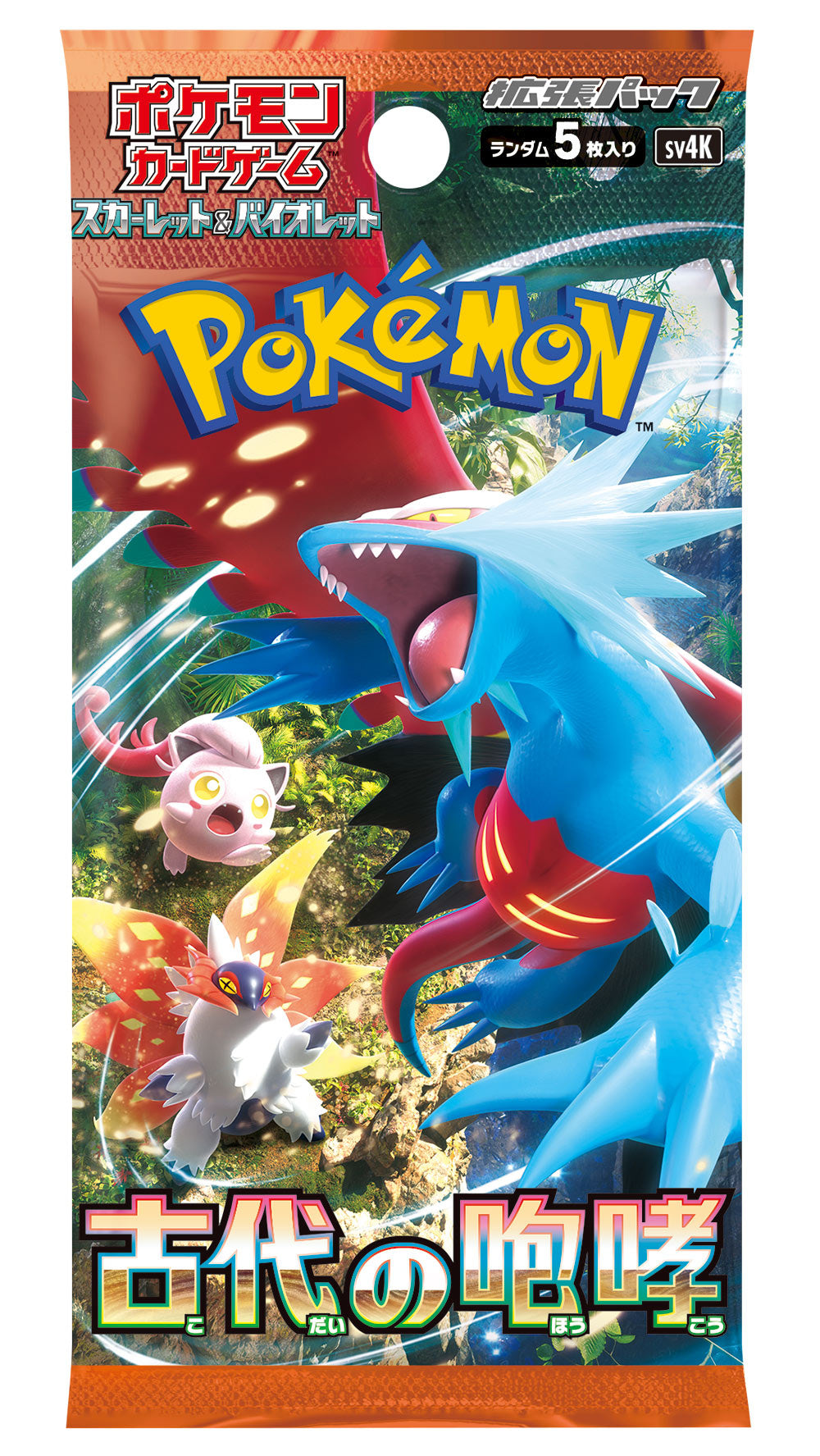 Pokémon TCG Scarlet and Violet - Ancient Roar Booster Pack [LIMITED] [JAPANESE] image 0